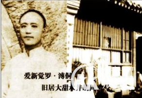 民国四少与现代京城四少对比：一为云朵一为淤泥