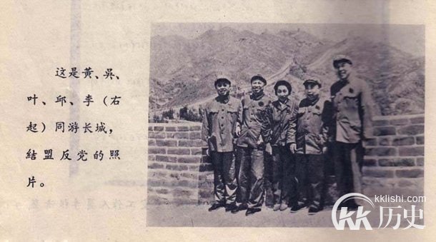 913事件揭秘:是谁干掉了林彪的“256专机”