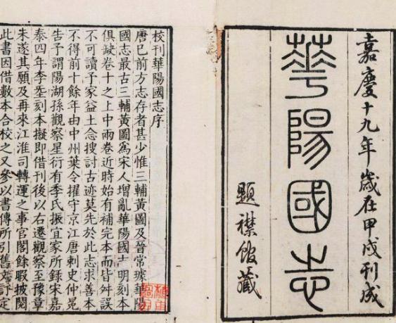 最长寿的蜀汉名将之一：邓芝