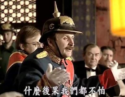 赵舒翘作为慈禧的心腹 为何最后会落到如此的下场