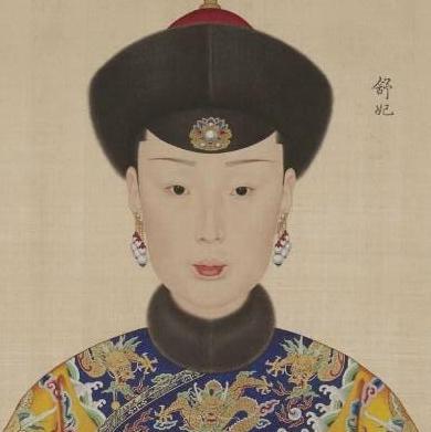 乾隆的舒妃是什么来历