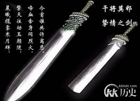 中国上古十大神剑 揭上古十大神剑排行榜