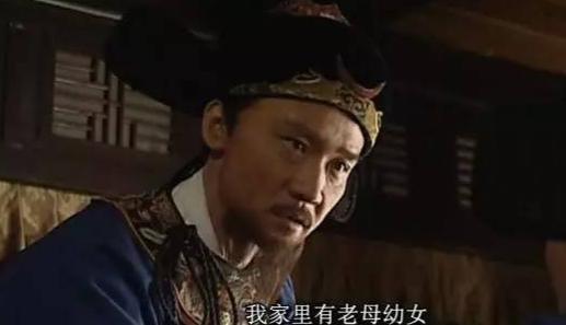 历史上真实的王用汲是什么人