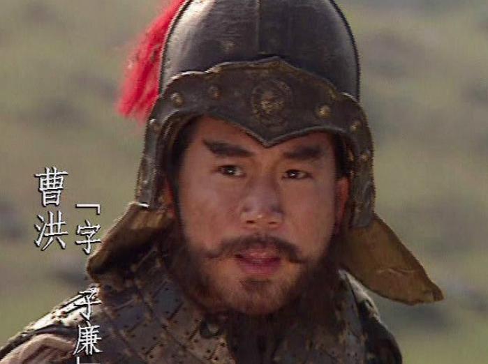 曹子廉：曹魏南征北战的猛将，却被打压