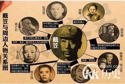 戴笠,一个自负为孙悟空令所有人恐惧的“间谍之王”