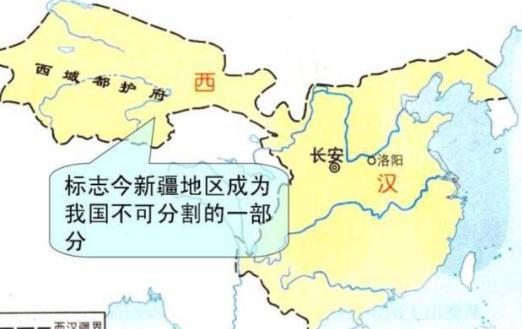 西域在古代有什么样的地位