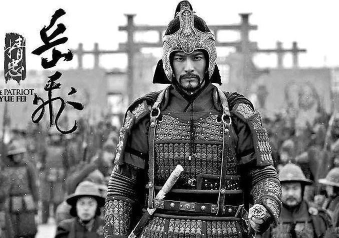 岳飞第四次北伐的背景和起因是什么 岳飞第四次北伐简介