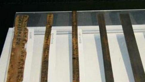 古井中发现王莽神秘诏书，内容远超时代