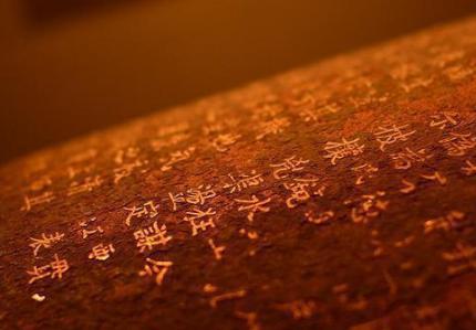 古代免死金牌有什么漏洞