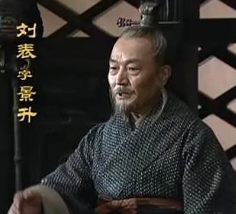 刘焉、刘虞、刘表是什么身份