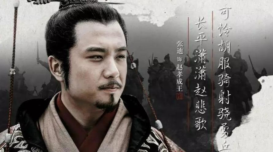 赵括并非只会纸上谈兵?白起说起他,都恨得牙痒痒?