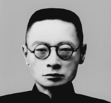 刘文典：国学大师、原清华大学国文系主任