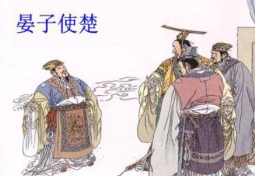 春秋战国时期的著名外交家！除了苏秦还有哪些人