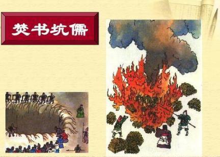 项羽才是“焚书”的罪魁祸首