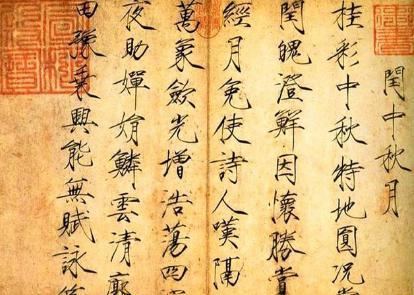 梁师成真的是苏东坡的私生子吗 苏东坡白捡一个儿子吗