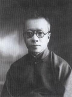 民国文人黄侃:个性古怪,一生结婚九次