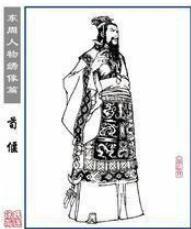 晋国智氏灭掉了中行氏,最后头颅被赵氏当酒器