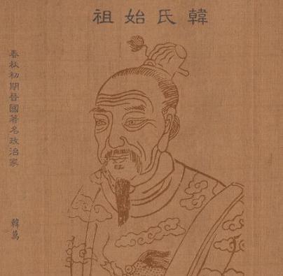 晋国的两次公族大清洗是什么