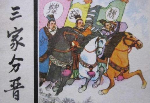 晋国的两次公族大清洗是什么