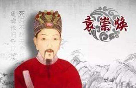 明朝的二十四名臣是哪些人