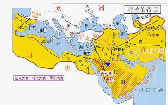 史上五大扩张帝国分别是那些国家？