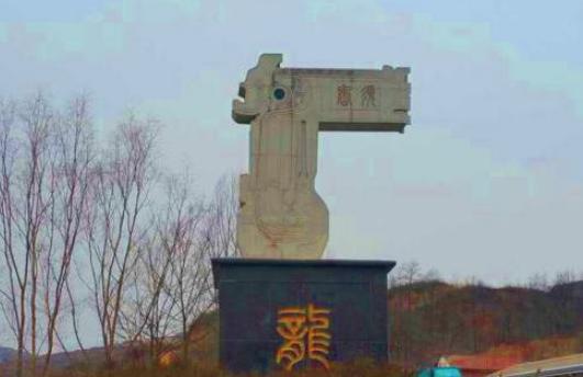 密国出现于什么时候