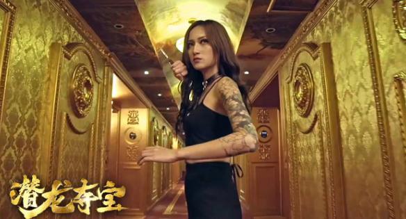 《潜龙夺宝》在哪个平台可以看