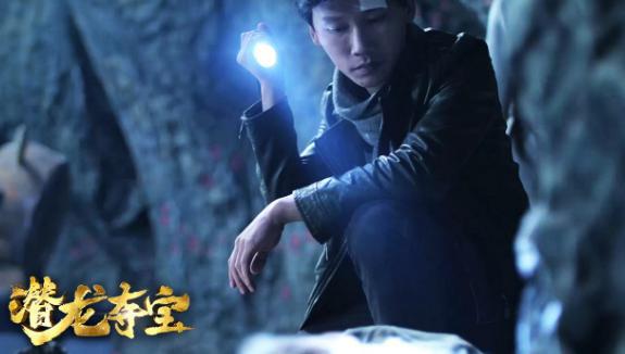 《潜龙夺宝》在哪个平台可以看