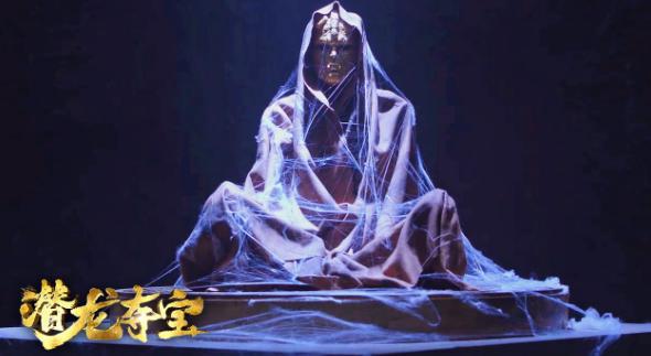 《潜龙夺宝》在哪个平台可以看