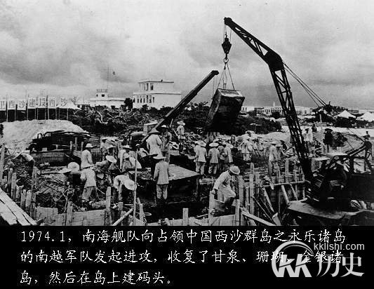 西沙海战:中国海军史上首次击沉外国军舰