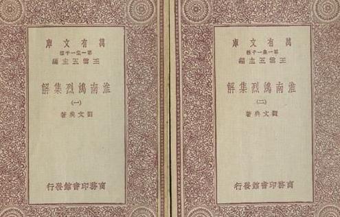 刘文典有着哪些轶事典故