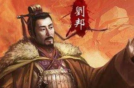 刘邦一生的三个时期！刘邦究竟是无赖还是枭雄