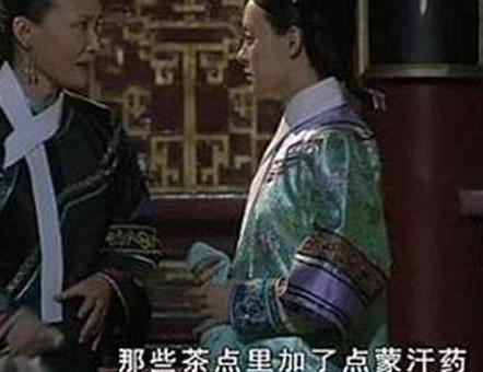 古代蒙汗药这么的厉害 到底有没有解药呢