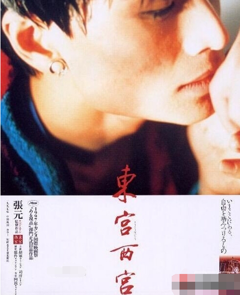 中国十大禁片首度曝光令人脸红