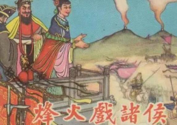 虢石父的建议究竟是什么样的 为何会断送西周王朝