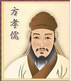 中国历史上死得最惨的十大人物：商鞅分尸李斯腰斩