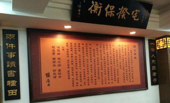 万历皇帝智商高,他的情商高不高呢