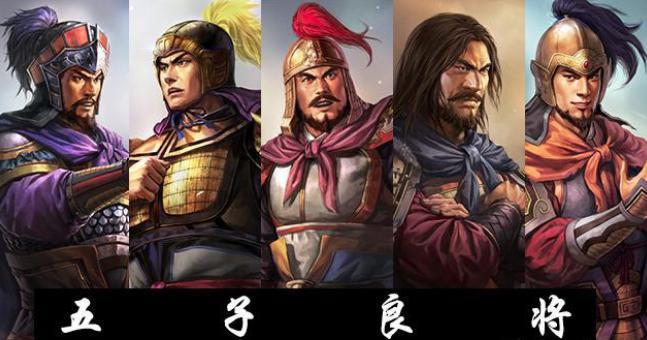 曹魏五子良将，谁能排第一