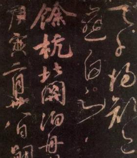 唐宋八大家分别有什么成就