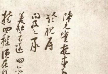 唐宋八大家分别有什么成就