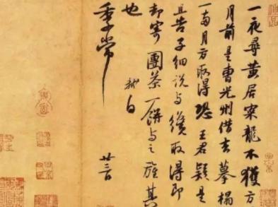 唐宋八大家分别有什么成就