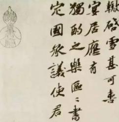 唐宋八大家分别有什么成就