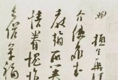 唐宋八大家分别有什么成就