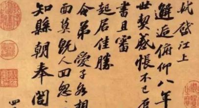 唐宋八大家分别有什么成就