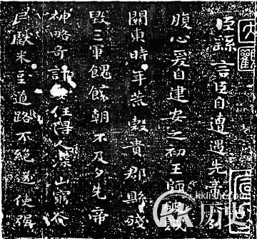 三国历史大揭密：盘点那些影响后世发展的十大发明