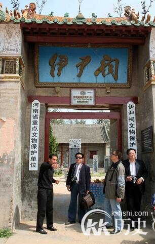 商汤至太甲时期大好局面是哪位政坛元老辅佐