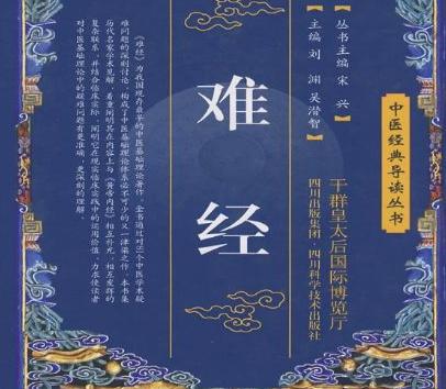 叶桂:温病学派的创始人,清代最为著名的临床医学家