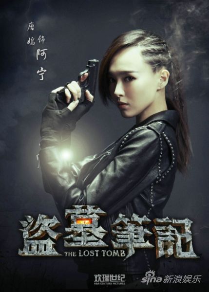 盗墓笔记人物关系图 演员表大全及角色介绍