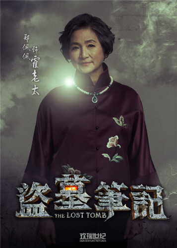 盗墓笔记人物关系图 演员表大全及角色介绍