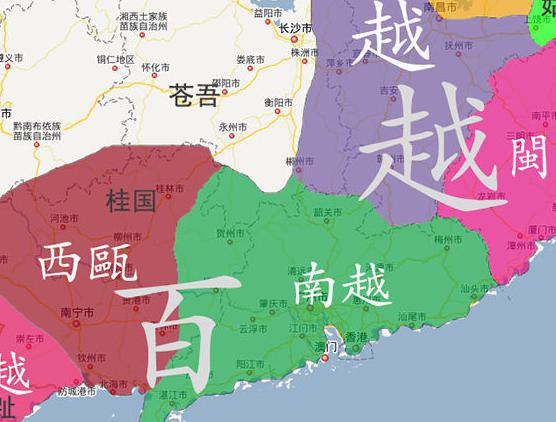 百越:古代中国南方沿海一带古越族人分布的地区